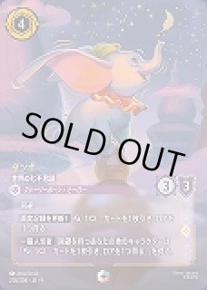 FABLED 物語のおもいで 特別プロモーションパックvol.1 - らぐなろっく