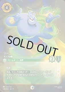 FABLED 物語のおもいで 特別プロモーションパックvol.1 - らぐなろっく