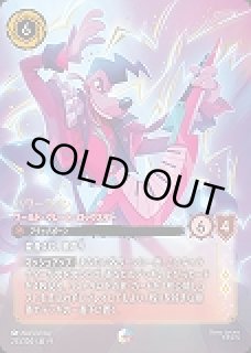 FABLED 物語のおもいで 特別プロモーションパックvol.1 - らぐなろっく