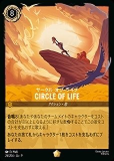 FABLED 物語のおもいで 特別プロモーションパックvol.1 - らぐなろっく