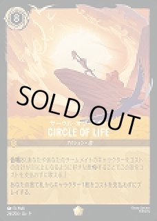 FABLED 物語のおもいで 特別プロモーションパックvol.1 - らぐなろっく