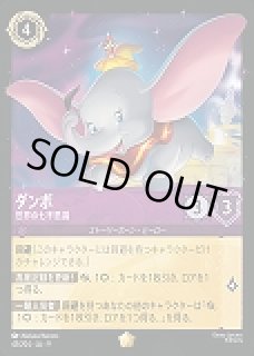 FABLED 物語のおもいで 特別プロモーションパックvol.1 - らぐなろっく
