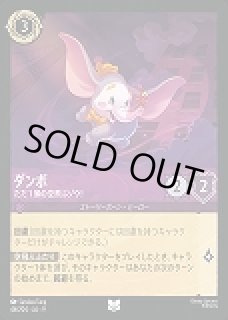 特別プロモーションパック vol.1 FABLED 物語のおもいで FABLED 物語のおもいで 特別プロモーションパックvol.1 - らぐなろっく