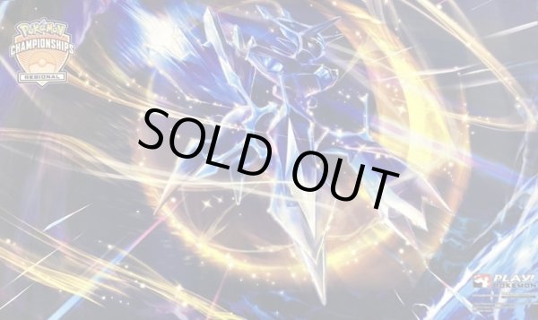 画像1: オリジンディアルガ (1)