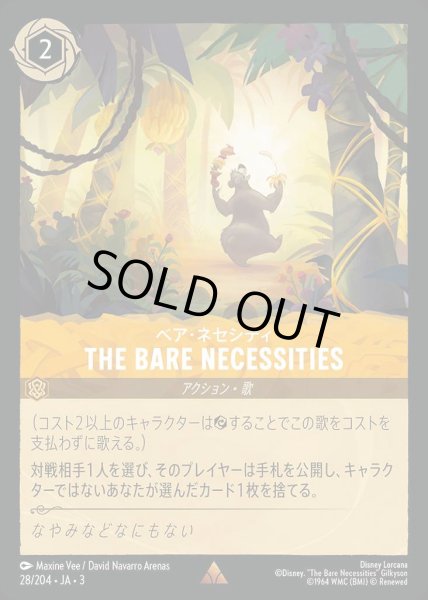 画像1: THE BARE NECESSITIES ベア・ネセシティ(28/204-3) 【R】 (1)