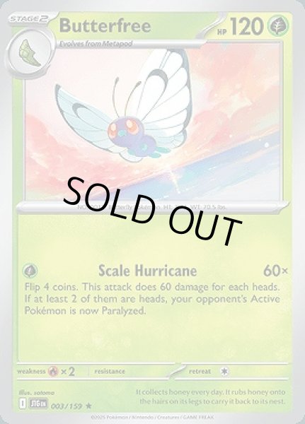 画像1: Butterfree(バタフリー)[003/159] (1)