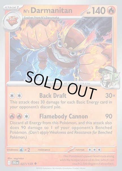 画像1: N's Darmanitan(Nのヒヒダルマ)[027/159] (1)