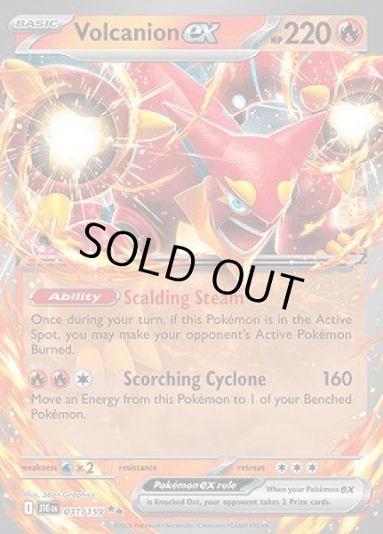 画像1: Volcanion ex(ボルケニオン)[031/159] (1)