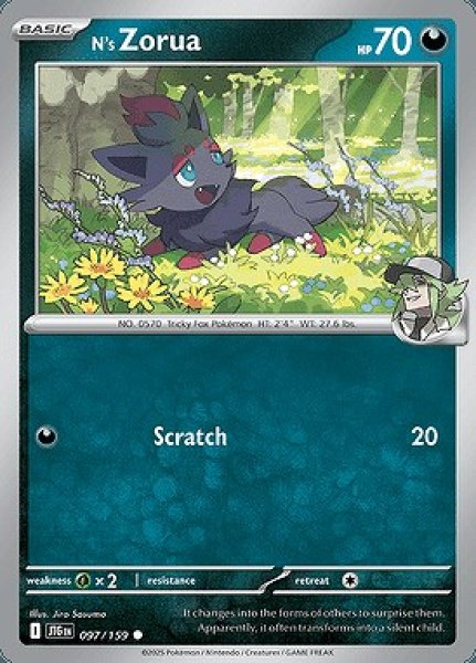 画像1: N's Zorua(Nのゾロア)[097/159] (1)