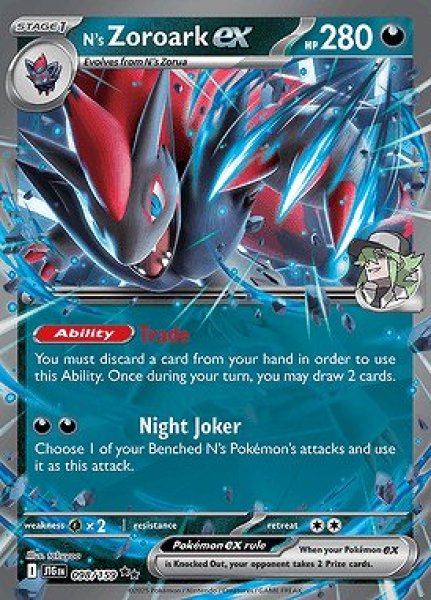 画像1: N's Zoroark ex(Nのゾロアーク)[098/159] (1)