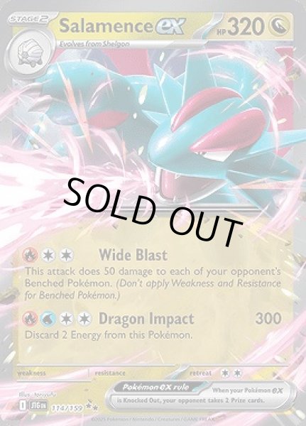 画像1: Salamence ex(ボーマンダ)[114/159] (1)