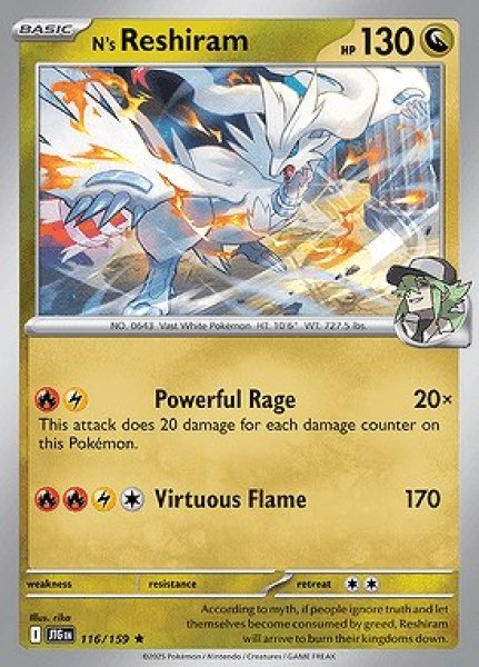 画像1: N's Reshiram(Nのレシラム)[116/159] (1)