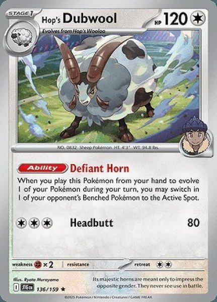 画像1: Hop's Dubwool(ホップのバイウール)[136/159] (1)