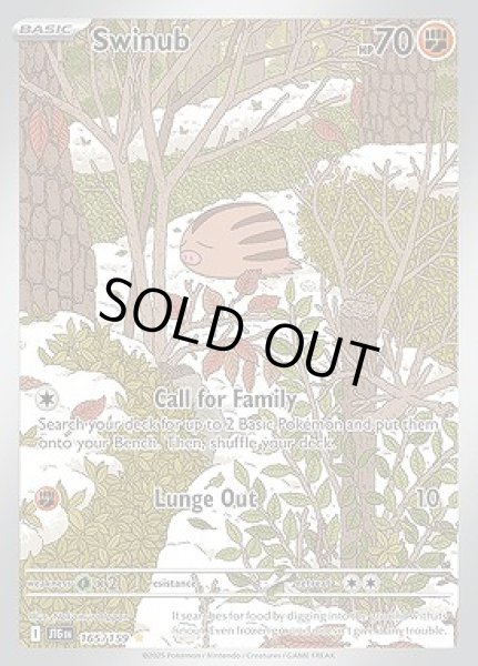 画像1: Swinub(ウリムー)[165/159] (1)