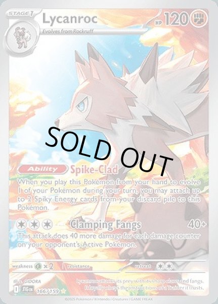 画像1: Lycanroc(ルガルガン)[166/159] (1)