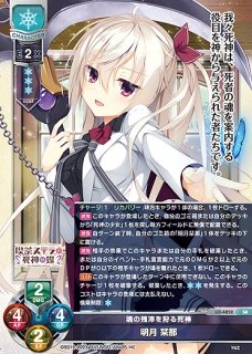 Ver.ゆずソフト3.0 - らぐなろっくゲーミング