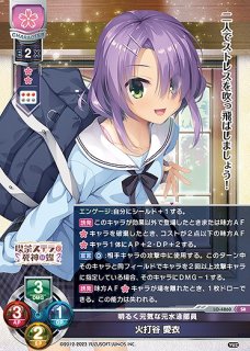 Ver.ゆずソフト3.0 - らぐなろっくゲーミング