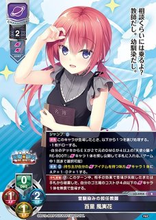 LyceeOverture - らぐなろっくゲーミング (Page 19)