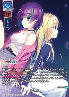 Ver.ゆずソフト3.0 - らぐなろっくゲーミング