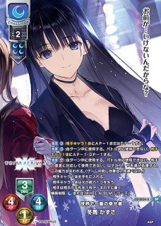 PSA10 沢城 凛奈 KR List of Japanese ☆Promotional Cards [Lycee Over Ture