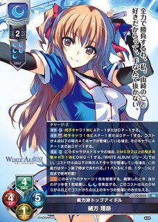 Ver.アクアプラス2.0 - らぐなろっくゲーミング
