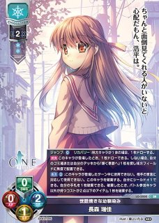 Ver.ネクストン3.0 - らぐなろっくゲーミング