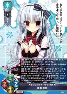lycee PSA10 メイア・クロイゼルング・白鳳 KR まどそふと List of Japanese Madosoft 1.0 [Lycee Over Ture] Singles