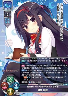 人気商品は ラバーマット「竜閑 天梨」まどソフト Lycee 赤 OVERTURE サプライ・アクセサリ・グッズ