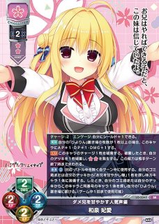 lycee PSA10 メイア・クロイゼルング・白鳳 KR まどそふと Ver.まどそふと1.0 - らぐなろっくゲーミング