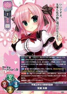 lycee PSA10 メイア・クロイゼルング・白鳳 KR まどそふと List of Japanese Madosoft 1.0 [Lycee Over Ture] Singles