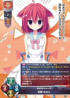 【ARS10+】「帰宅同好会 田寄 多乃実」LyceeOverture 放課後 カードリスト || リセ オーバーチュア トレーディングカードゲーム