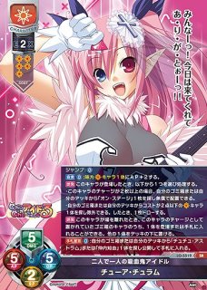 Ver.アミューズクラフト1.0 - らぐなろっくゲーミング