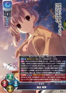 ケロQ 枕　character1 　ミニ色紙　8つ ケロQ 枕 character1 ミニ色紙 8つ キャラクターグッズ