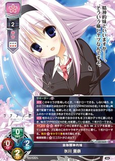 Ver.ケロQ・枕1.0 - らぐなろっくゲーミング