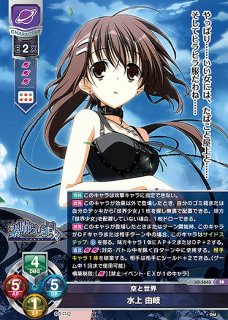 Ver.ケロQ・枕1.0 - らぐなろっくゲーミング