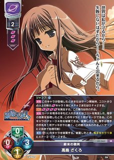 Ver.ケロQ・枕1.0 - らぐなろっくゲーミング