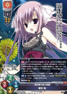 Ver.ケロQ・枕1.0 - らぐなろっくゲーミング