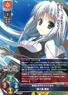 Ver.ケロQ・枕1.0 - らぐなろっくゲーミング