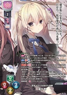 Ver.ケロQ・枕1.0 - らぐなろっくゲーミング