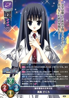 Ver.ケロQ・枕1.0 - らぐなろっくゲーミング