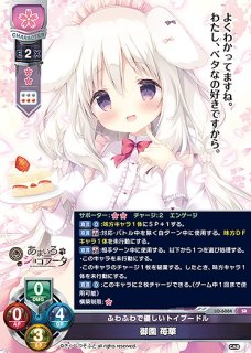 リセ︎┊︎きゃべつそふと︎┊︎SSP︎┊︎大正のシャーロック・ホームズ 所長 lyceetcg 買取情報】 💠Ver.きゃべつそふと1.0💠 ✨SSP・大正の