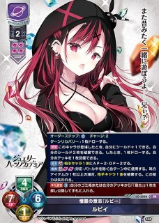 Ver.きゃべつそふと1.0 - らぐなろっくゲーミング