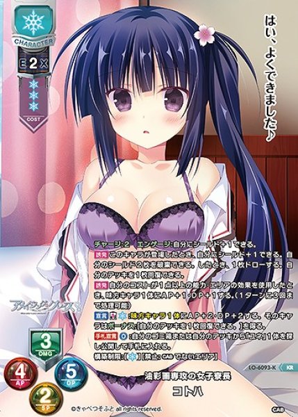 画像1: 油彩画専攻の女子寮長 コトハ(KR)LO-6093-K (1)