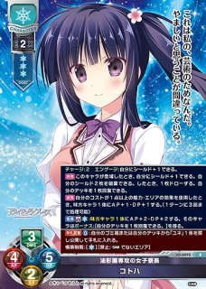 Ver.きゃべつそふと1.0 - らぐなろっくゲーミング