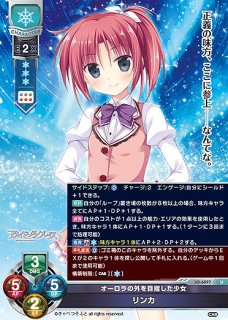 Ver.きゃべつそふと1.0 - らぐなろっくゲーミング