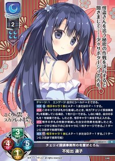 Ver.きゃべつそふと1.0 - らぐなろっくゲーミング