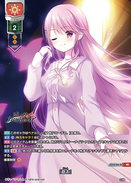画像1: 『意志』(KR)LO-6186-B (1)
