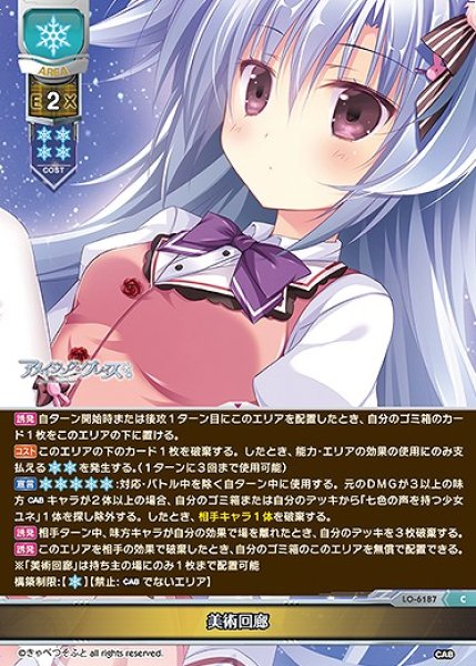 画像1: 美術回廊(C)LO-6187 (1)