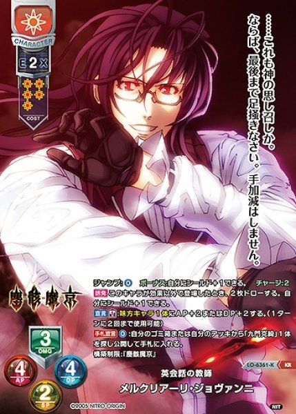 画像1: 英会話の教師 メルクリアーリ・ジョヴァンニ(KR)LO-6361-K (1)