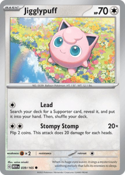 画像1: Jigglypuff(プリン)[039/165] (1)